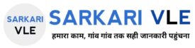 sarkari vle