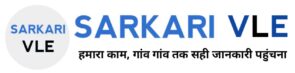 Sarkari VLE